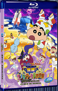 2016 Crayon Shin-chan: Fast Asleep! Dreaming World Bi(2016) 1080P for Gift 1-Disc All RegionPlay Seal Box Blu-ray
