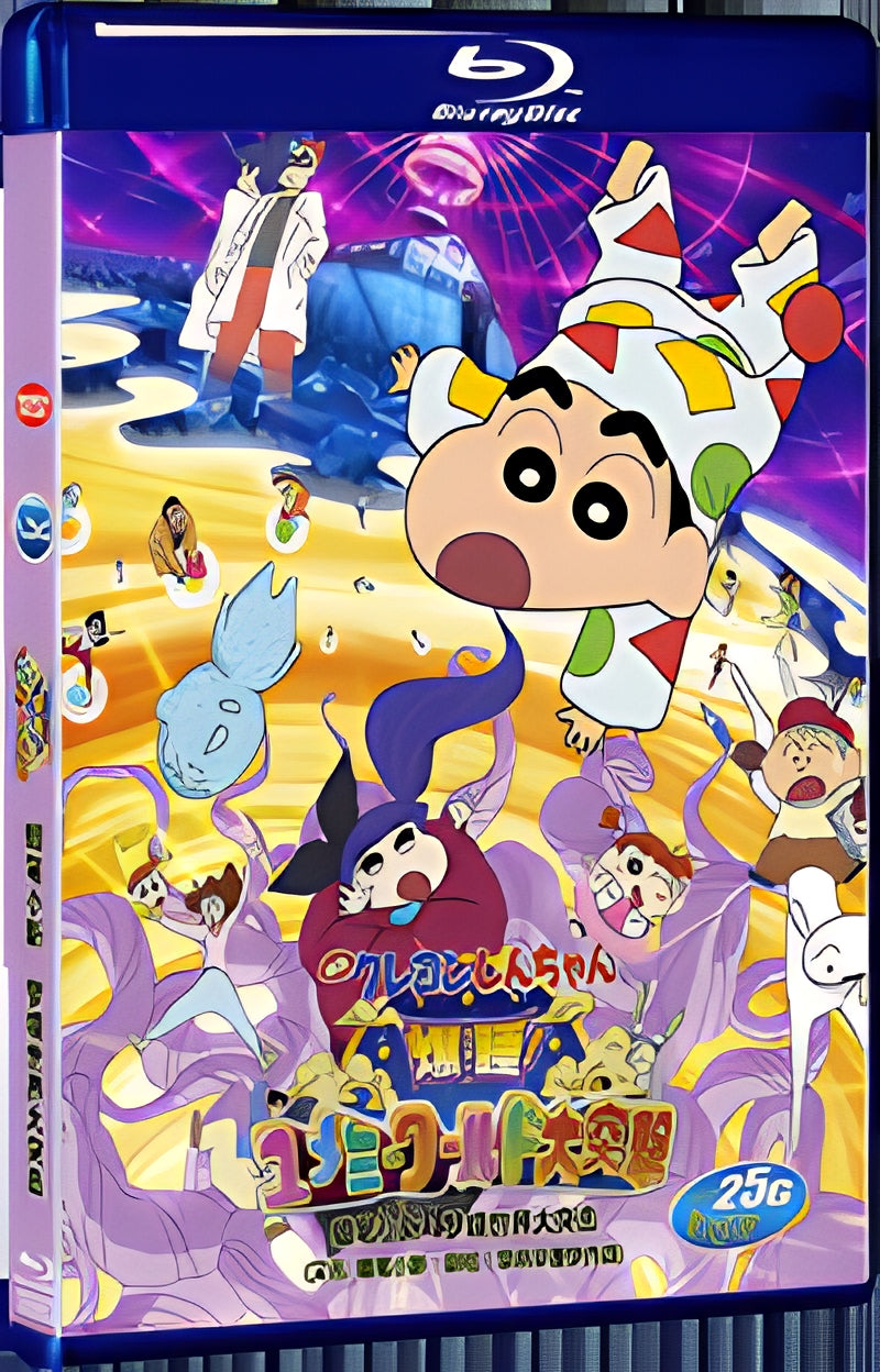 2016 Crayon Shin-chan: Fast Asleep! Dreaming World Bi(2016) 1080P for Gift 1-Disc All RegionPlay Seal Box Blu-ray