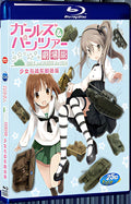 2015 GIRLS und PANZ(2015) 1080P for Gift 1-Disc All RegionPlay Seal Box Blu-ray