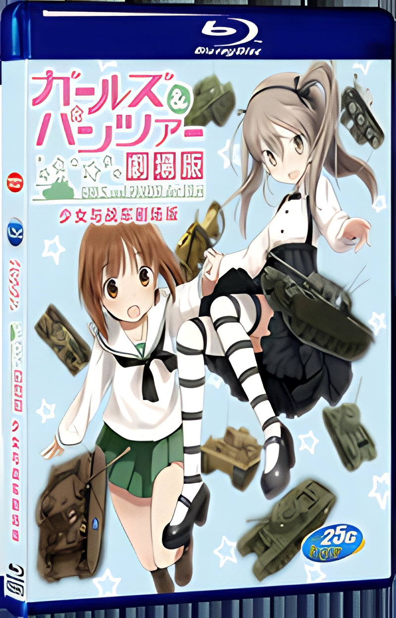2015 GIRLS und PANZ(2015) 1080P for Gift 1-Disc All RegionPlay Seal Box Blu-ray