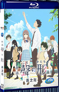 2016 Shape of Voice(2016) 1080P for Gift 1-Disc All RegionPlay Seal Box Blu-ray