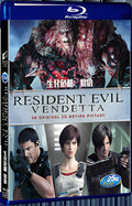 2017 Resident Evil: Vendetta(2017) 1080P for Gift 1-Disc All RegionPlay Seal Box Blu-ray