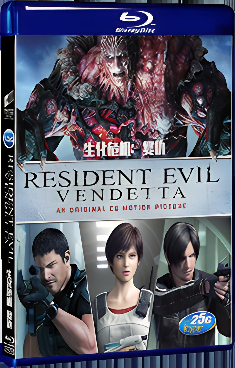 2017 Resident Evil: Vendetta(2017) 1080P for Gift 1-Disc All RegionPlay Seal Box Blu-ray