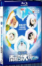 2017 Eiga Doraemon: Nobita no nankyoku kachikochi daibouken(2017) 1080P for Gift 1-Disc All RegionPlay Seal Box Blu-ray