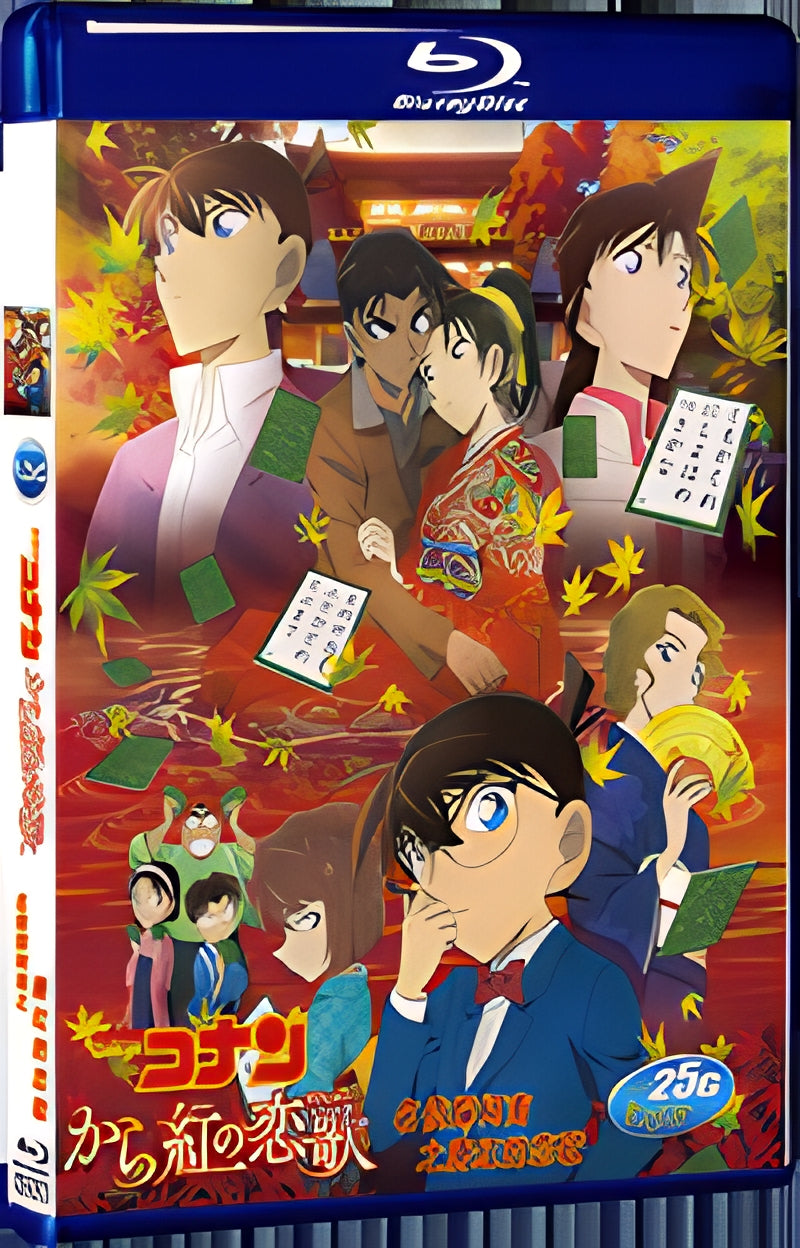 2017 Detective Conan: Crimson Love Letter(2017) 1080P for Gift 1-Disc All RegionPlay Seal Box Blu-ray