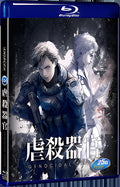 2017 Genocidal Organ (2017) 1080P for Gift 1-Disc All RegionPlay Seal Box Blu-ray