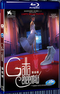 2017 Gatta Cenerentola (2017) 1080P for Gift 1-Disc All RegionPlay Seal Box Blu-ray