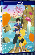 2017 Lu Over the Wall(2017) 1080P for Gift 1-Disc All RegionPlay Seal Box Blu-ray