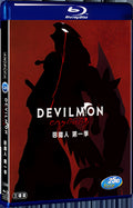 2018 Crybaby DEVILMAN crybaby(2018) 1080P for Gift 3-Disc All RegionPlay Seal Box Blu-ray