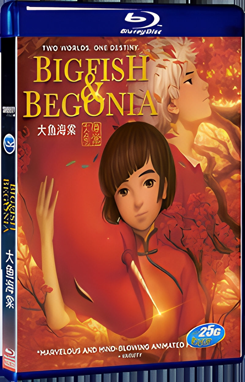 2016 Big Fish & Begonia(2016) 1080P for Gift 1-Disc All RegionPlay Seal Box Blu-ray