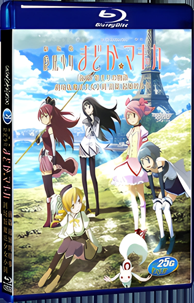 2012 Puella Magi Madoka Magica the for Gift: Beginnings(2012) 1080P for Gift 1-Disc All RegionPlay Seal Box Blu-ray