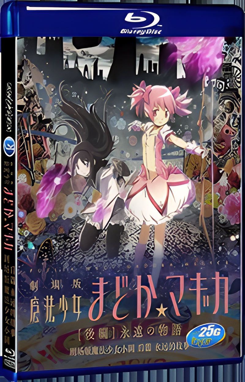 2012 Puella Magi Madoka Magica the for Gift: Eternal(2012) 1080P for Gift 1-Disc All RegionPlay Seal Box Blu-ray