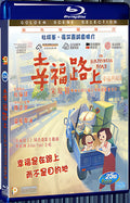 2017 On Happiness Road(2017) 1080P for Gift 1-Disc All RegionPlay Seal Box Blu-ray