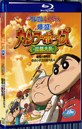 2018 Crayon Shin-chan: Burst Serving! Kung Fu Boys - Ramen Rebellion (2018) 1080P for Gift 1-Disc All RegionPlay Seal Box Blu-ray