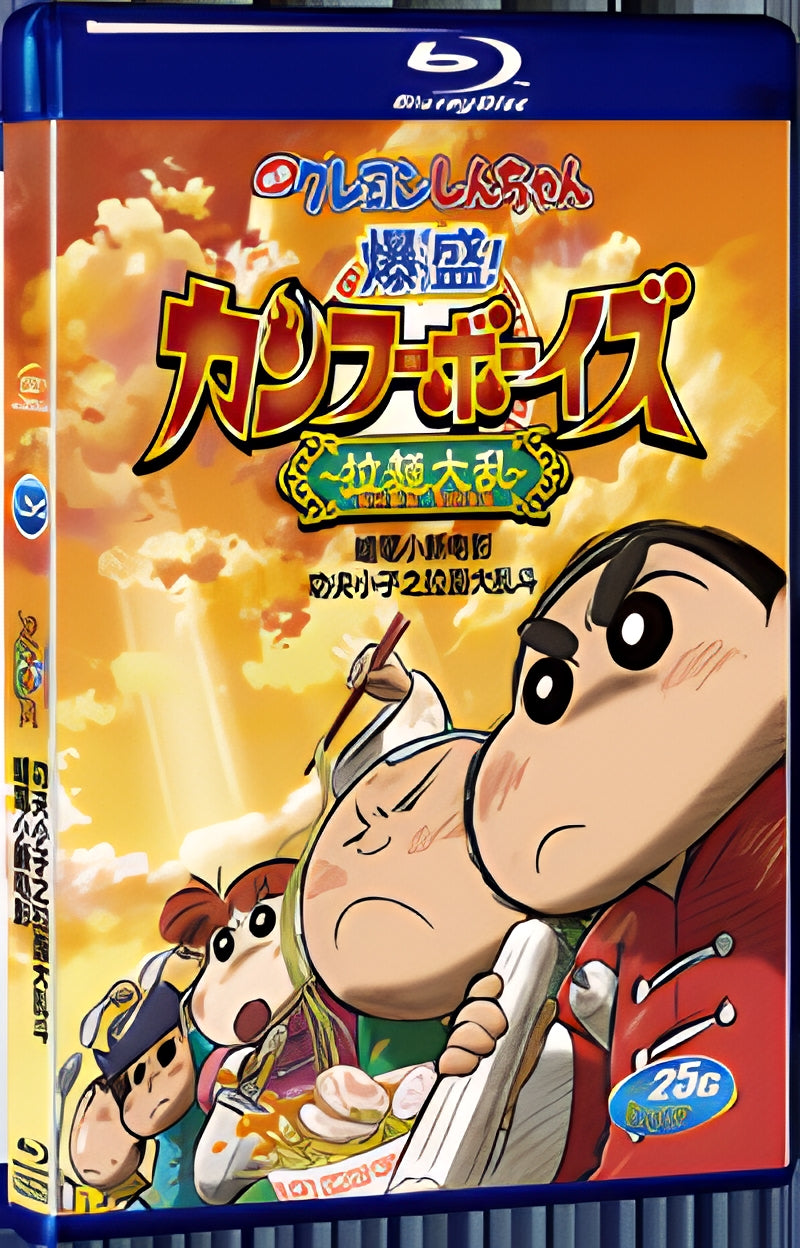 2018 Crayon Shin-chan: Burst Serving! Kung Fu Boys - Ramen Rebellion (2018) 1080P for Gift 1-Disc All RegionPlay Seal Box Blu-ray