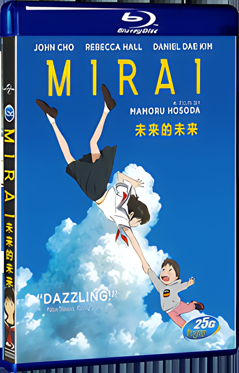 2018 Mirai(2018) 1080P for Gift 1-Disc All RegionPlay Seal Box Blu-ray