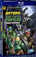 2019 Batman Vs. Teenage Mutant Ninja Turtles (2019) 1080P for Gift 1-Disc All RegionPlay Seal Box Blu-ray