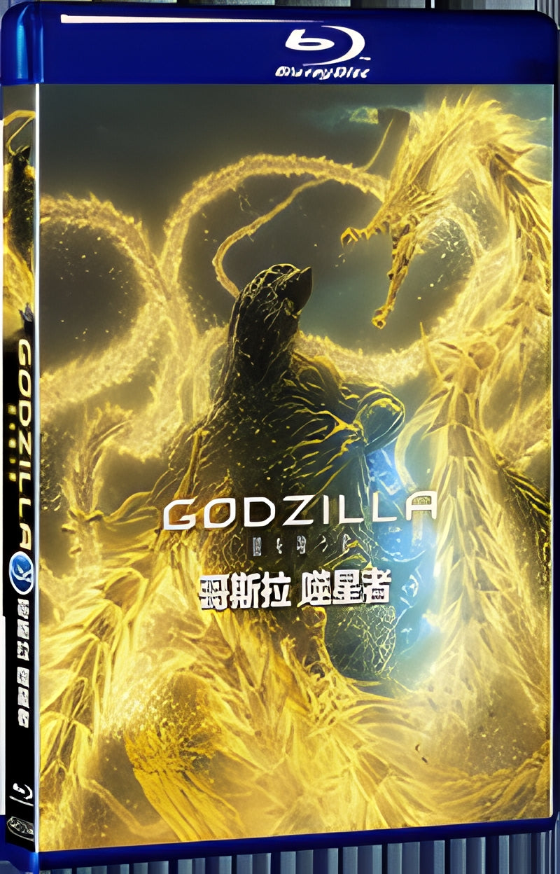 2018 Godzilla The Planet Eater（2018） 1080P for Gift 1-Disc All RegionPlay Seal Box Blu-ray