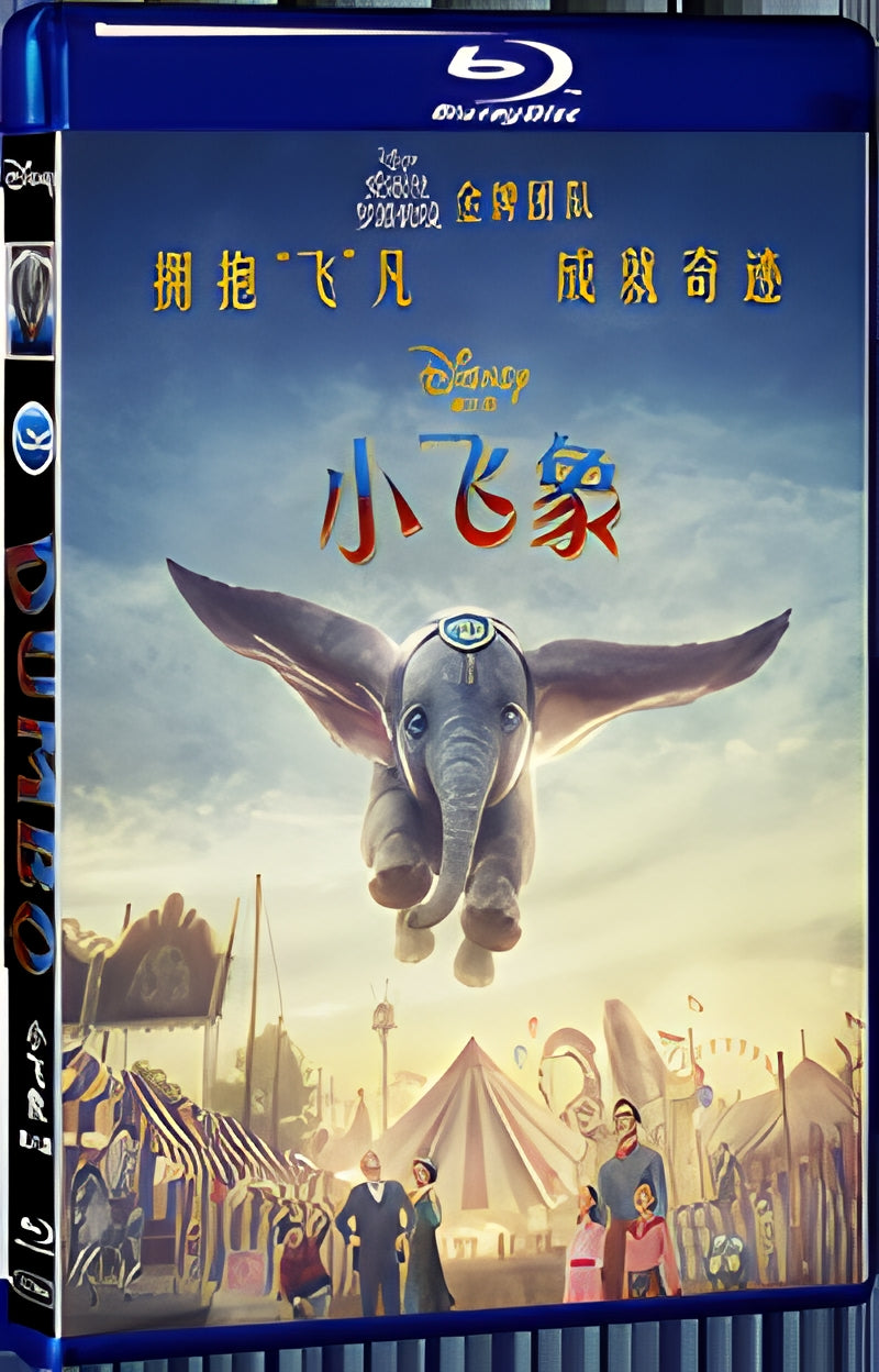 2019 Dumbo (2019) 1080P for Gift 1-Disc All RegionPlay Seal Box Blu-ray