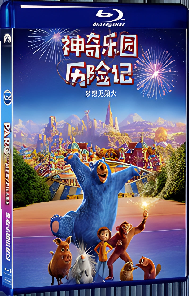 2019 Wonder Park(2019) 1080P for Gift 1-Disc All RegionPlay Seal Box Blu-ray