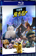 2019 Pokémon Detective Pikachu 1080P for Gift 1-Disc All RegionPlay Seal Box Blu-ray