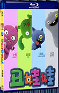 2019 UglyDolls 1080P for Gift 1-Disc All RegionPlay Seal Box Blu-ray