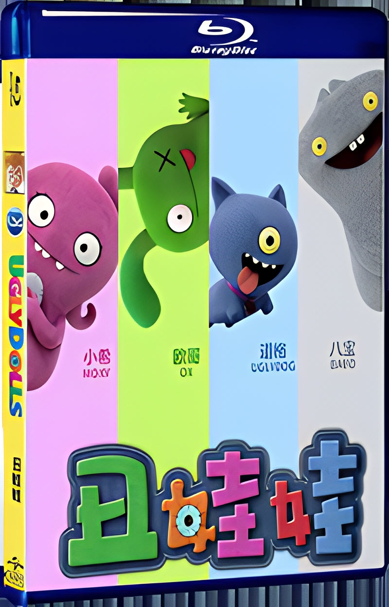 2019 UglyDolls 1080P for Gift 1-Disc All RegionPlay Seal Box Blu-ray