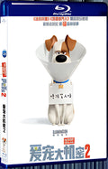 2019 The Secret Life of Pets 2 1080P for Gift 1-Disc All RegionPlay Seal Box Blu-ray
