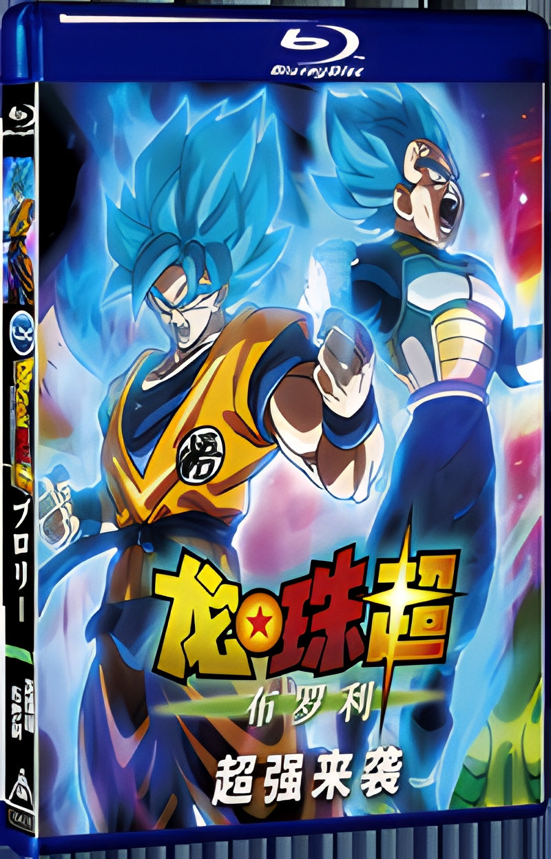 2018 Dragon Ball Super: Broly 1080P for Gift 1-Disc All RegionPlay Seal Box Blu-ray