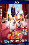 2019 The Queen's Corgi 1080P for Gift 1-Disc All RegionPlay Seal Box Blu-ray