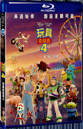 2019 Toy Story 4 1080P for Gift 1-Disc All RegionPlay Seal Box Blu-ray