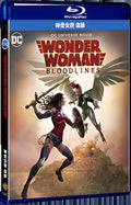 2019 Wonder Woman: Bloodlines 1080P for Gift 1-Disc All RegionPlay Seal Box Blu-ray