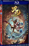 2019 Nezha: Birth of the Demon Child 1080P for Gift 1-Disc All RegionPlay Seal Box Blu-ray