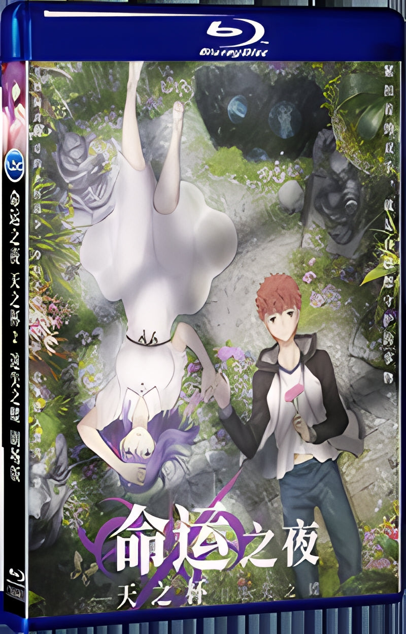 2019 Fate/stay night Heaven's Feel II.lost butterfly 1080P for Gift 1-Disc All RegionPlay Seal Box Blu-ray
