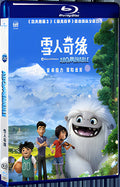 2019 Abominable 1080P for Gift 1-Disc All RegionPlay Seal Box Blu-ray