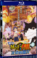 2018 FOREVER FRIENDS 1080P for Gift 1-Disc All RegionPlay Seal Box Blu-ray