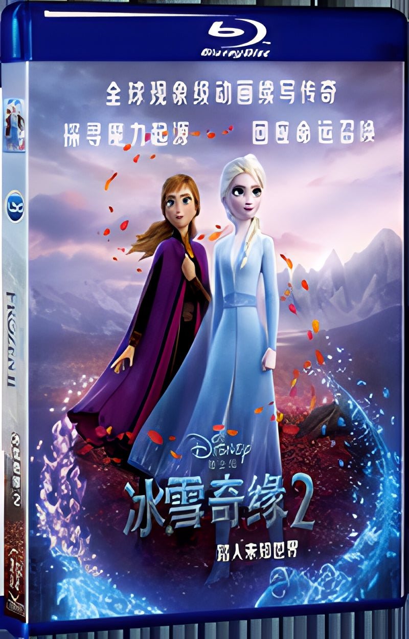 2019 Frozen II 1080P for Gift 1-Disc All RegionPlay Seal Box Blu-ray