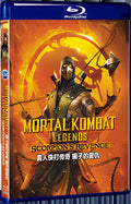 2020 Mortal Kombat Legends: Scorpions Revenge 1080P for Gift 1-Disc All RegionPlay Seal Box Blu-ray