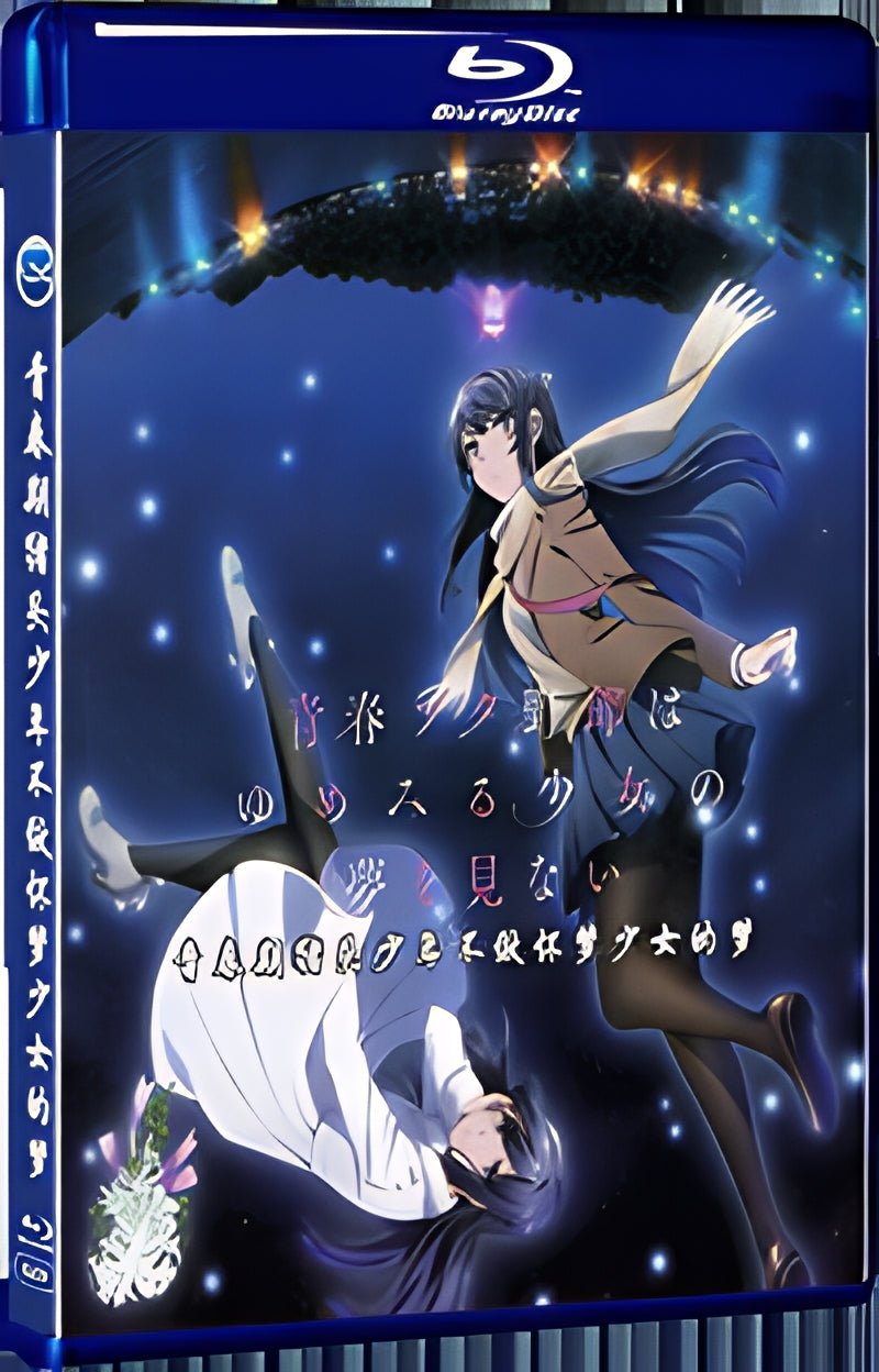 2019 Rascal Does Not Dream of a Dreaming Girl（2019） 1080P for Gift 1-Disc All RegionPlay Seal Box Blu-ray