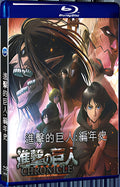 2020 CHRONICLE (2020) 1080P for Gift 1-Disc All RegionPlay Seal Box Blu-ray