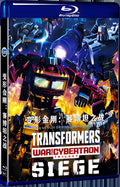 2020 Transformers: War for Cybertron (2020) 1080P for Gift 1-Disc All RegionPlay Seal Box Blu-ray