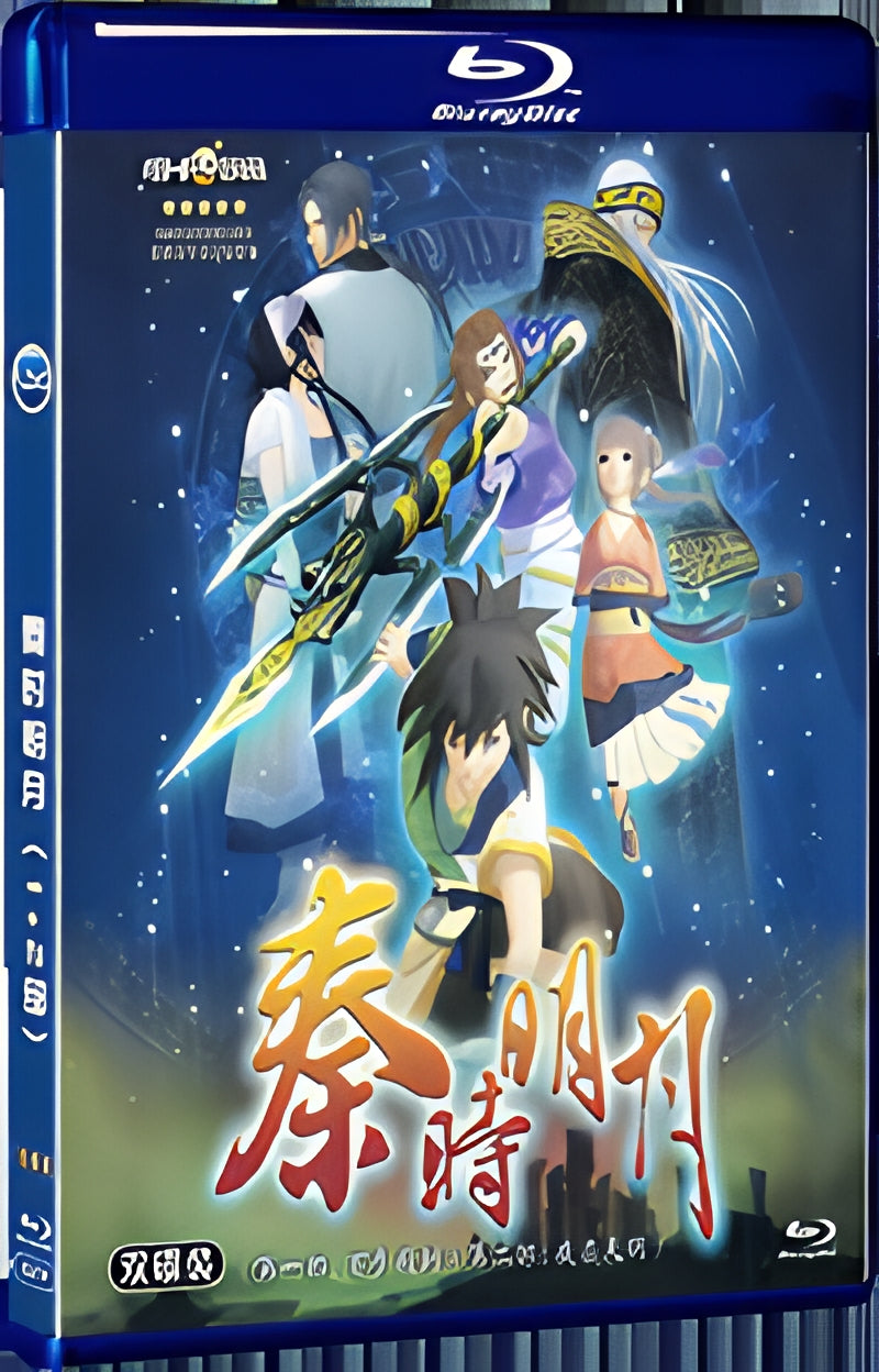 2015 Qin Dynasty Bright Moon (Part 1-2) 1080P for Gift 2-Disc All RegionPlay Seal Box Blu-ray