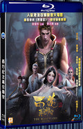 2020 Farewell to Wukong in Journey to the West (2020) 1080P for Gift 1-Disc All RegionPlay Seal Box Blu-ray