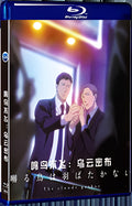 2020 The clouds gather (2020) 1080P for Gift 1-Disc All RegionPlay Seal Box Blu-ray
