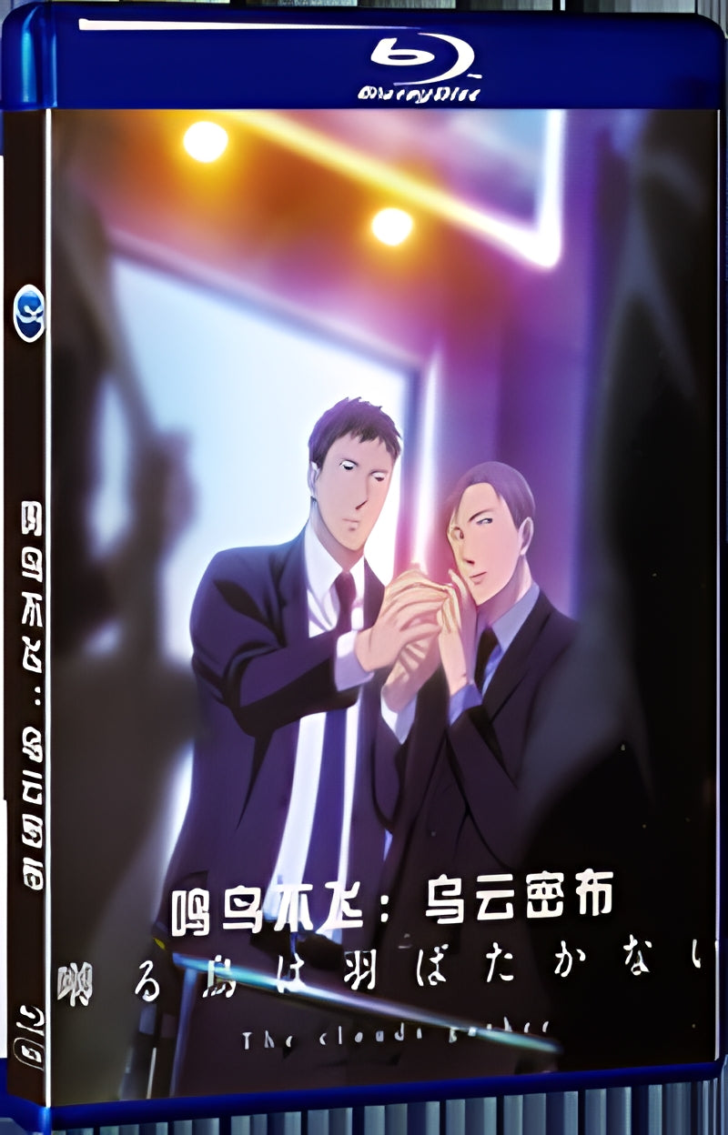 2020 The clouds gather (2020) 1080P for Gift 1-Disc All RegionPlay Seal Box Blu-ray