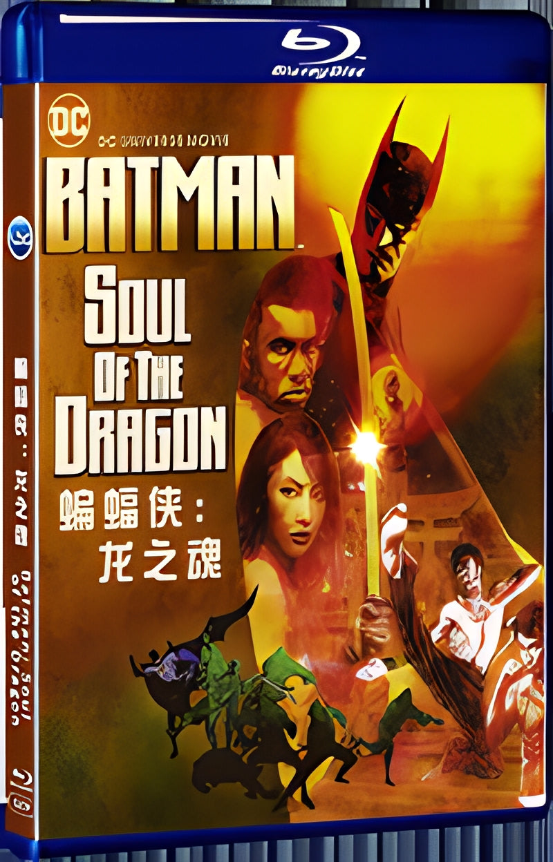 2021 Batman: Soul of the Dragon（2021） 1080P for Gift 1-Disc All RegionPlay Seal Box Blu-ray