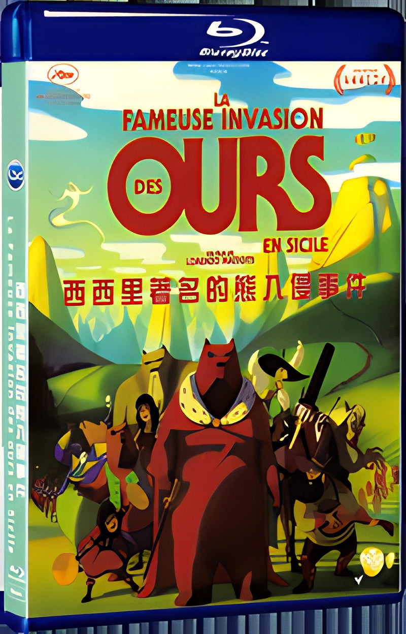 2019 La Fameuse Invasion des ours en Sicile (2019) 1080P for Gift 1-Disc All RegionPlay Seal Box Blu-ray