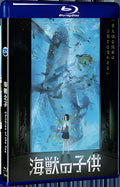 2019 Children of the Sea(2019) 1080P for Gift 1-Disc All RegionPlay Seal Box Blu-ray