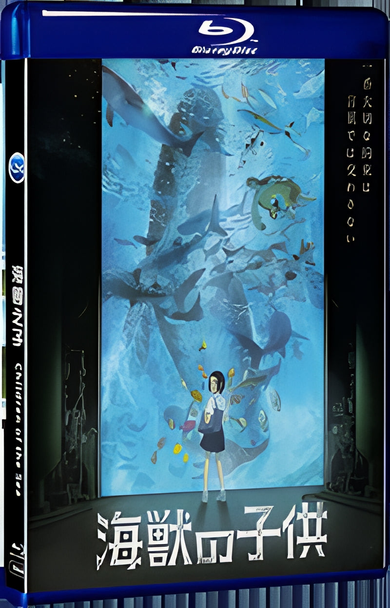 2019 Children of the Sea(2019) 1080P for Gift 1-Disc All RegionPlay Seal Box Blu-ray
