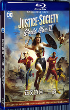 2021 Justice Society: World War II (2021) 1080P for Gift 1-Disc All RegionPlay Seal Box Blu-ray